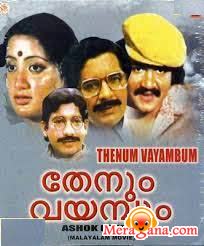Poster of Thenum Vayambum (1981)